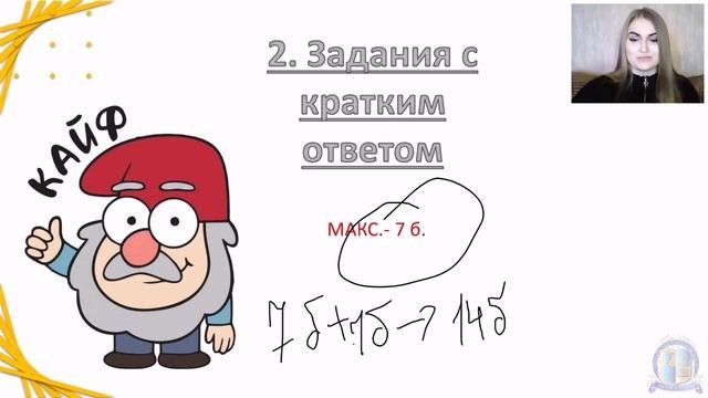 ОГЭ Русский Язык 2022 | Как подготовиться к ОГЭ за 30 дней | Что нужно знать об ОГЭ