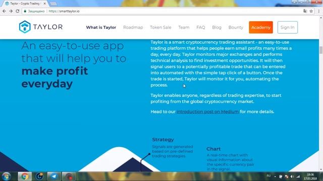 Taylor ICO обзор на русском смотреть онлайн