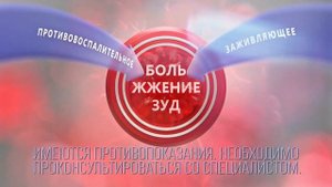 Гепатромбин
