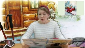 Литературный час по сказке Елены Велены «Правдивый рассказ о лыжах»