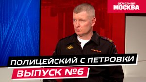 Правда ли, что преступник в перчатках не оставляет следов? // Полицейский с Петровки