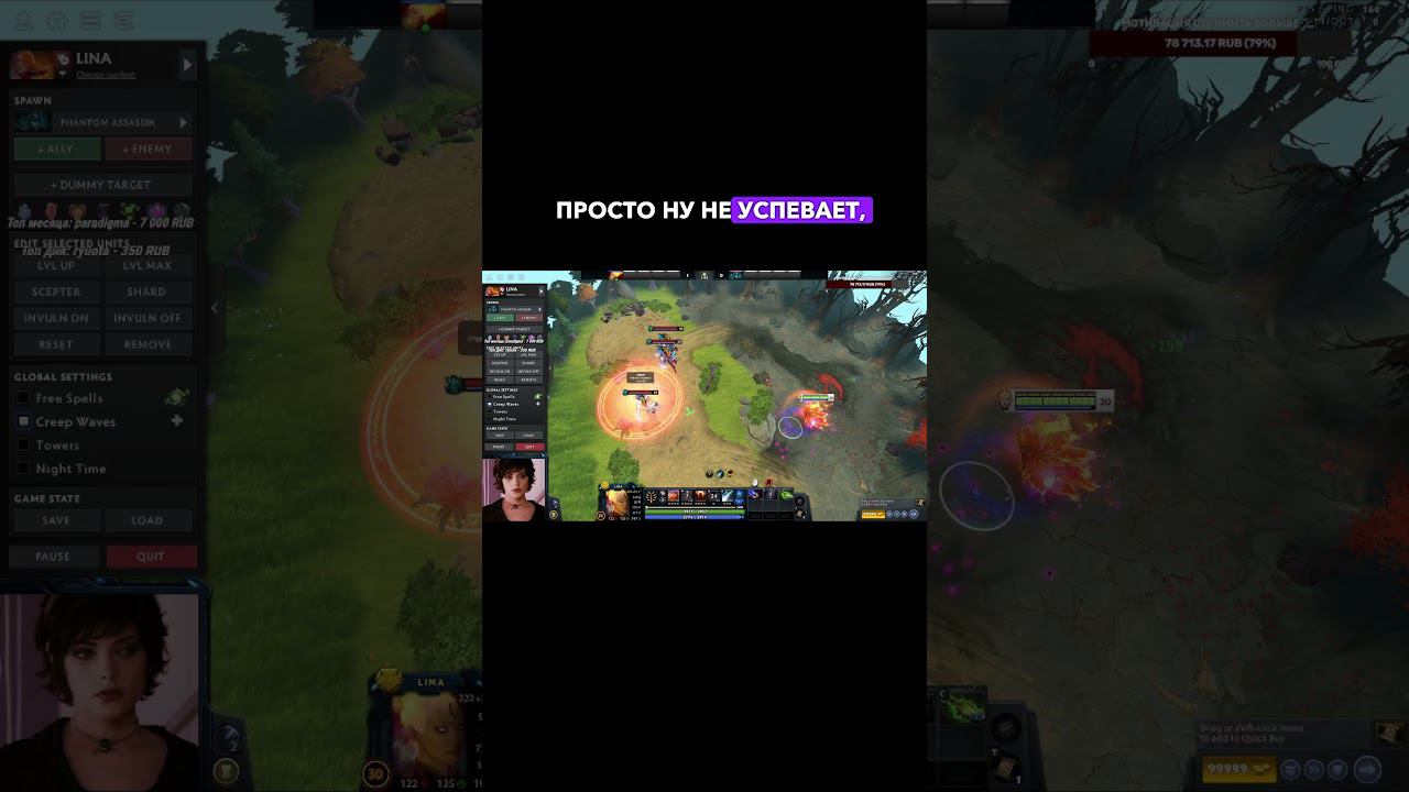 Меридей пояснят за аспекты на магическую лину #dota смотреть онлайн