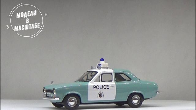 Ford Escort MK I