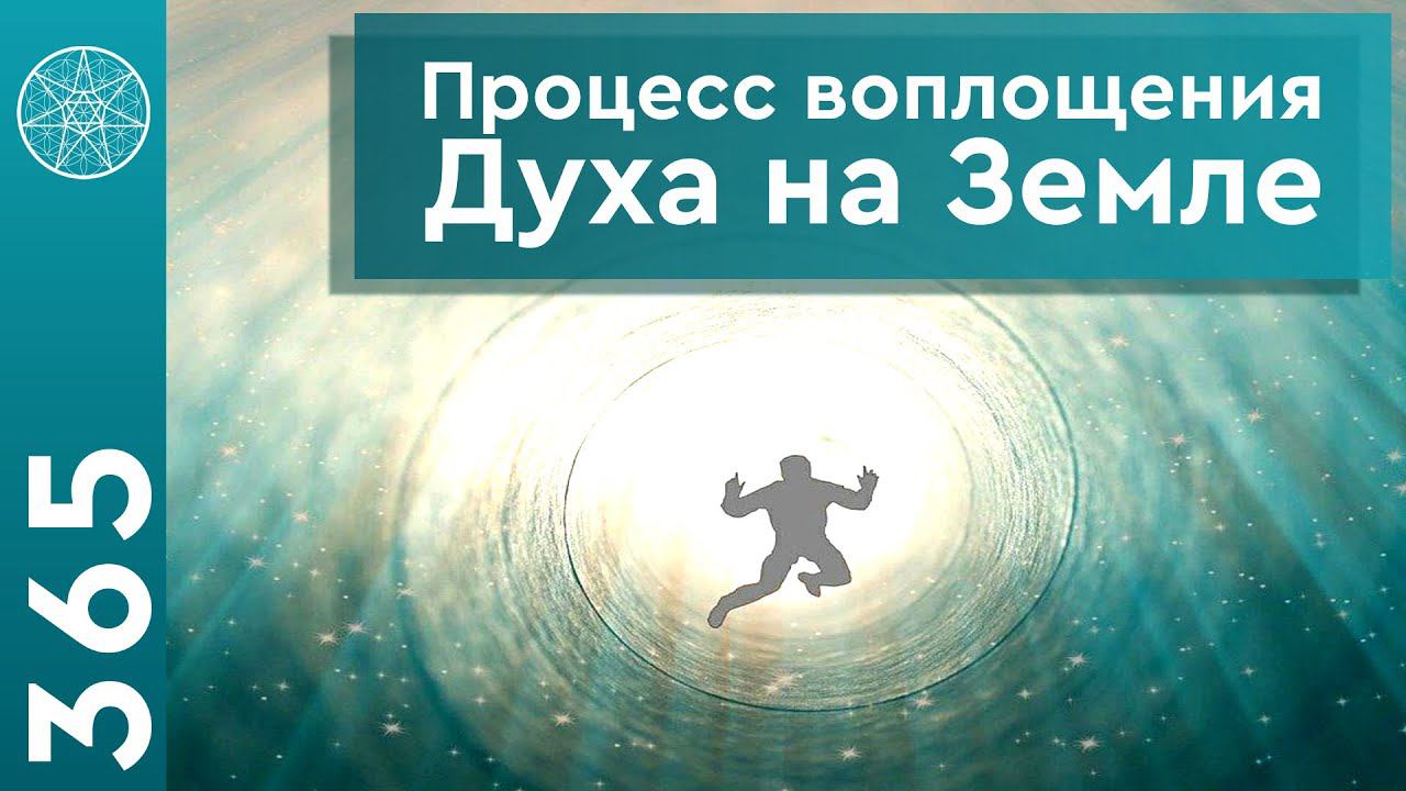 #365 Общение со специалистом по инопланетным формам жизни МидгасКаус с планеты Эслер