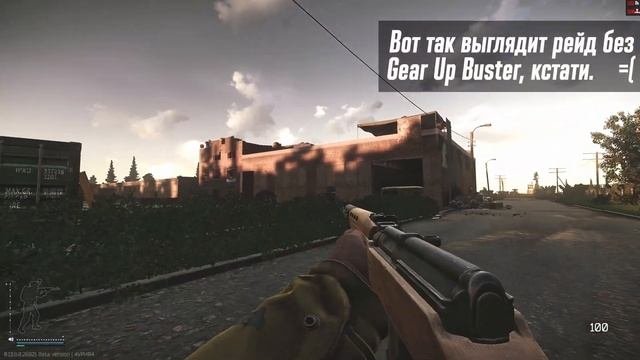 800к на диком за 15 минут - где лутаться? | ESCAPE FROM TARKOV | ТАРКОВ| EFT | PIXEL8