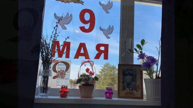 С Днем Победы Поздравления! смотреть онлайн