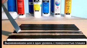 Силиконовый герметик GROVER S300. Никакой усадки!