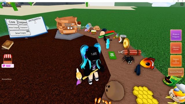 ИНГРЕДИЕНТ ОСКОЛОК СТЕКЛА в Wacky Wizards Roblox смотреть онлайн