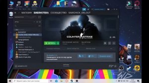 Что делать если при запуске CSGO вылетает черный экран