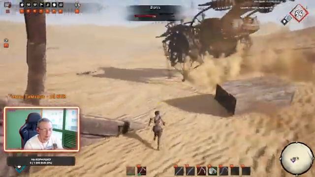 Last Oasis едем за табличками смотреть онлайн