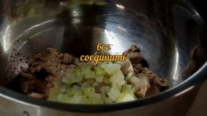 Начинка из куриной печени с картофелем и луком.