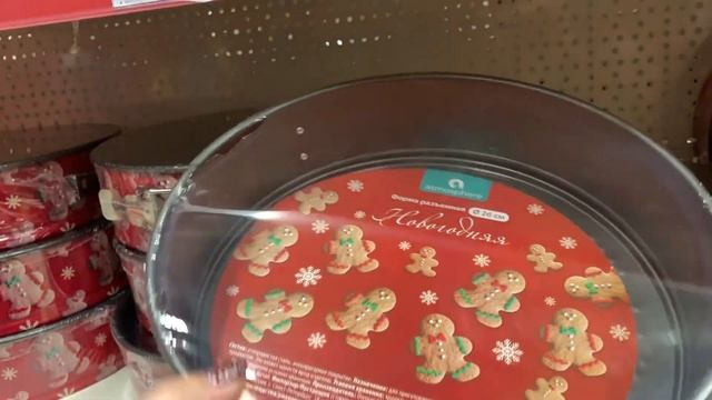 МАГАЗИН МАГНИТ НОВЫЙ ГОД 2020?ШИКАРНЫЕ НОВОГОДНИЕ УКРАШЕНИЯ/МАГНИТ АКЦИИ И СКИДКИ/ОБЗОР НОЯБРЬ 2019 смотреть онлайн