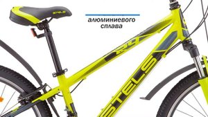 Stels navigator 440 V | Обзор