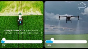 ООО "БАС" сельское хозяйство