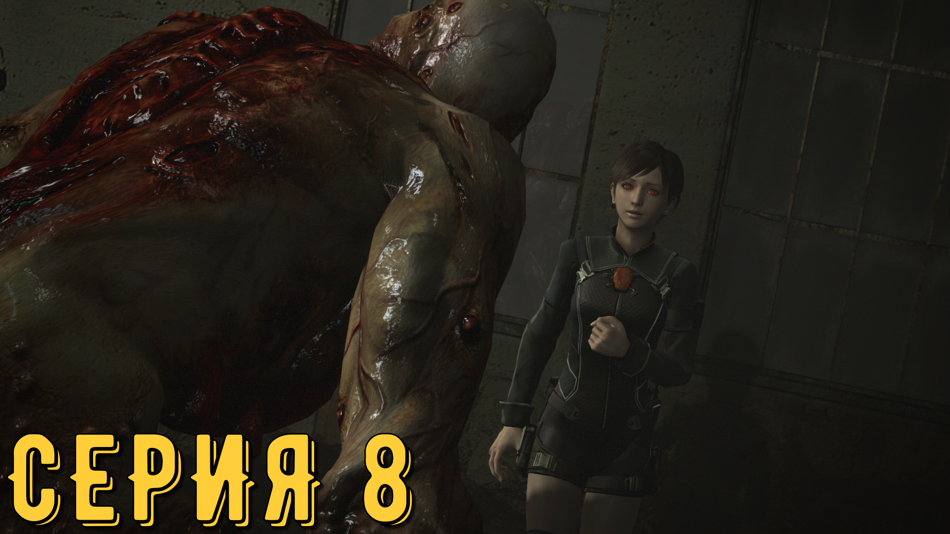 Resident Evil 0 Zero HD Remaster (Экстра режим) ► Серия 8 ◄ | Прохождение | Обзор