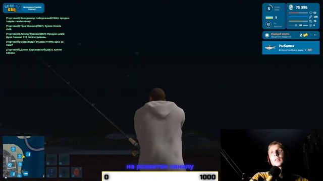 СТРІМ по Ukraine GTA Розвиток
