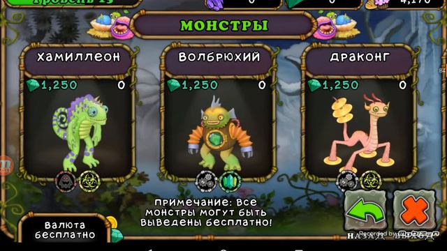 Как Вывести Церебро
