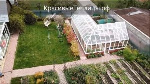 Английская Теплица угловая