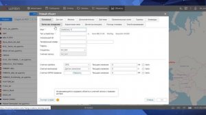 Как настроить и подключить Galileosky 7.0 на Wialon??