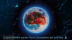 Матрица Горяева Работа с атеросклерозом