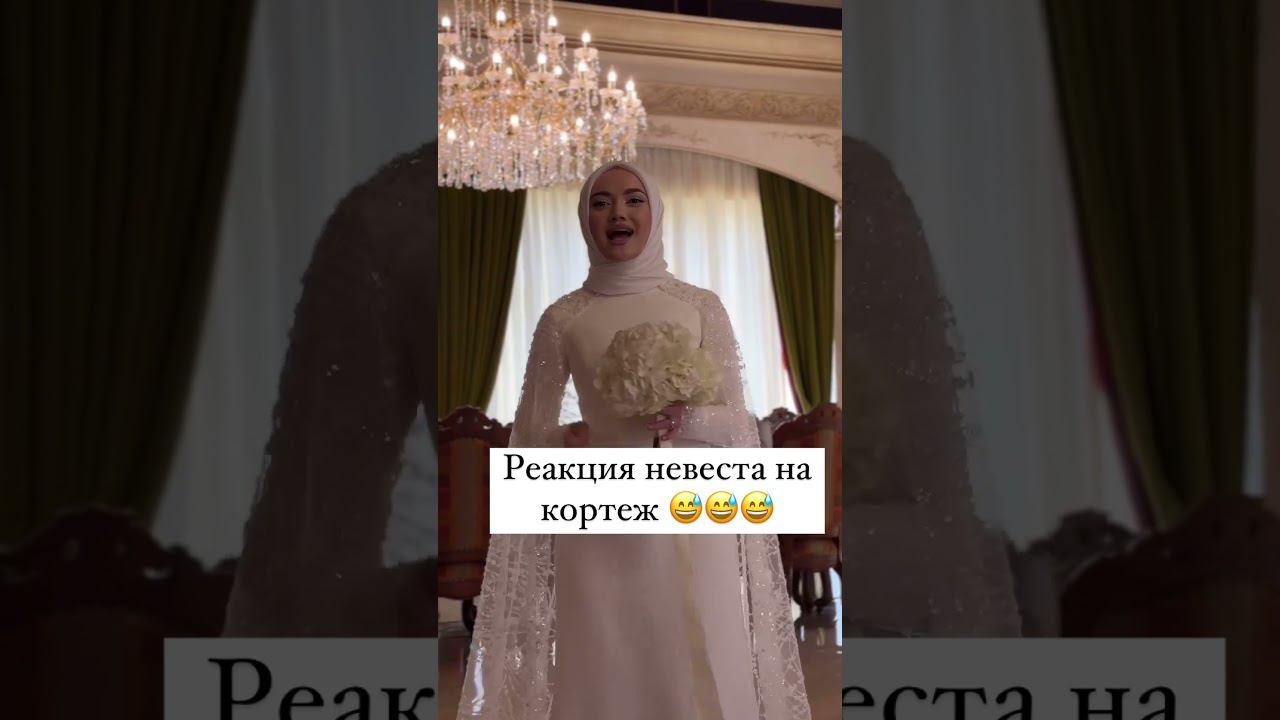 #свадьба смотреть онлайн