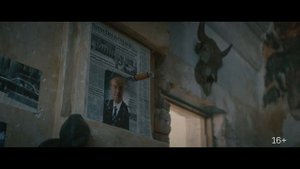 «ГДР» 2024. Трейлер с Александром Горбатовым, Дарьей Урсуляк и Линдой Лапиньш. 18+