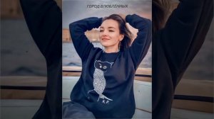 "Город влюблённых" в исполнении Ольги Павловец.