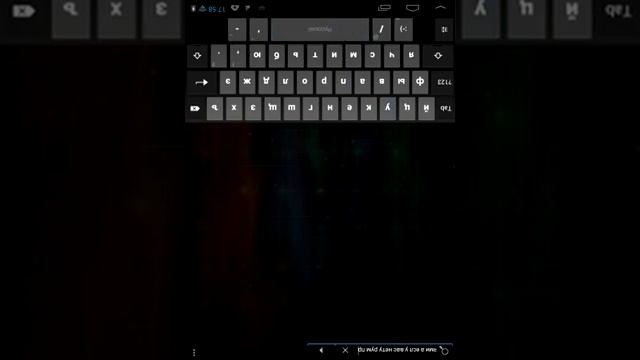 Как получить рут прова смотреть онлайн