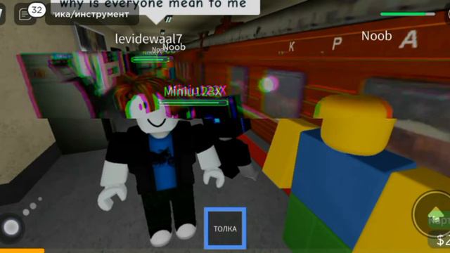 Девочка меня спасла от поезда (видео наоборот) смотреть онлайн