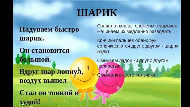 Артемова И.И. Музыка - наш друг!