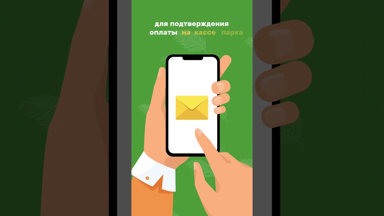 Видео инструкция по покупке билета смотреть онлайн