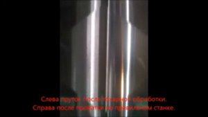 Станки для изготовления калиброванного прутка, бесцентровые токарные станки