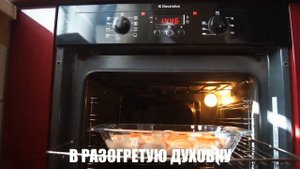ЗАПЕЧЕННАЯ ИНДЕЙКА. Филе индейки в духовке. Полезный рецепт