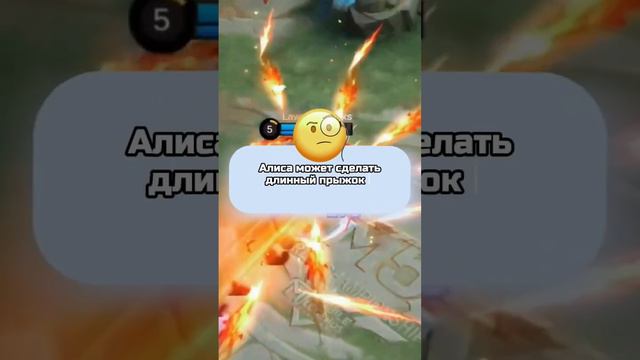 ✅ПРОВЕРКА МИФОВ В #MOBILELEGENDS #мобаиллегенд #mlbb