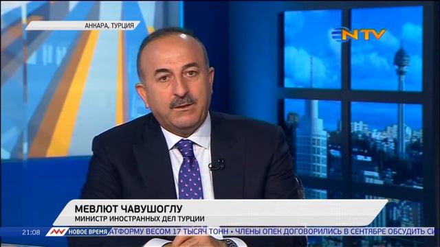 Новое время, 11 августа 2016г, 21:00 смотреть онлайн