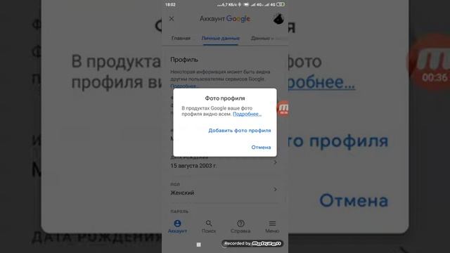 Как изменить Заставку на ютубе смотреть онлайн