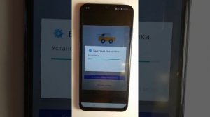 Разблокировка после сброса требует аккаунт гугл ANDROID10 пример HUAWEY p smart 2019 через WI FI