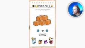 Как пройти Brain Test 75 уровень Сколько здесь кубиков?