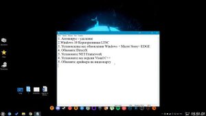 Forza Horizon 5 вылетает на заставке при запуске - FIX