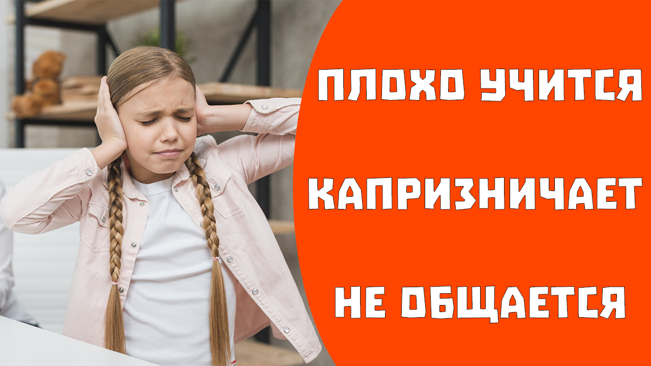 Детская тревожность  Проблемы детей и взрослых смотреть онлайн