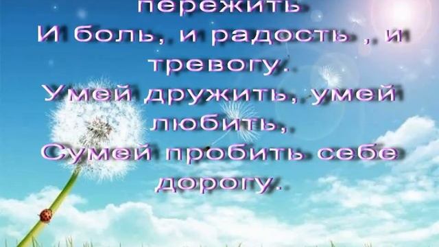 Самое душевное и искреннее поздравление взрослого сына с Днем рождения!