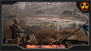 Тайные Тропы 2 - Ремастер + OGSR