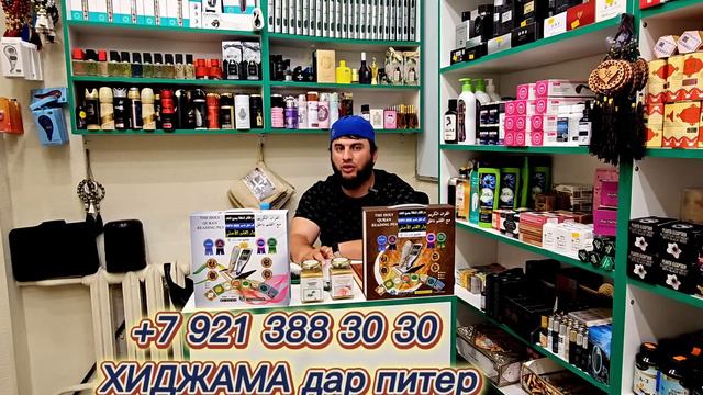 ПЕРЕДOЗИРОBKА МЕКЩА ОДАМА ?⁉️ ХАРОМ МЕМБРА? смотреть онлайн