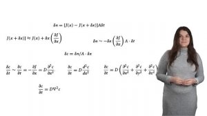 Лекция 25 Второй закон Фика