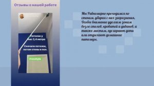 КАК ПОЧИСТИТЬ СТЕНЫ ОТ ПЫЛИ И ПЛЕСЕНИ. Уборка квартир, уборка помещений в Москве и МО?
