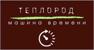 Презентация котла (рабочая модель)