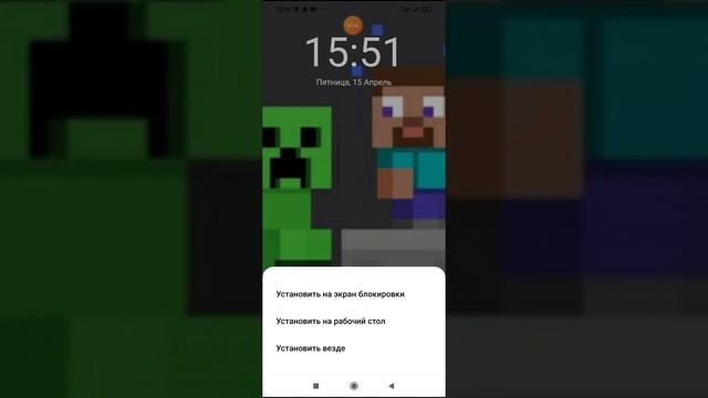 КАК УСТАНОВИТЬ СВОИ ОБОИ НА ТЕЛЕФОН ANDROID И НА IPHONE!!! смотреть онлайн