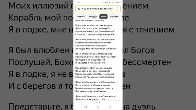 Сплин-я был влюблён в вас, Ирина Губина, работаем с голосом... 1.08.2024