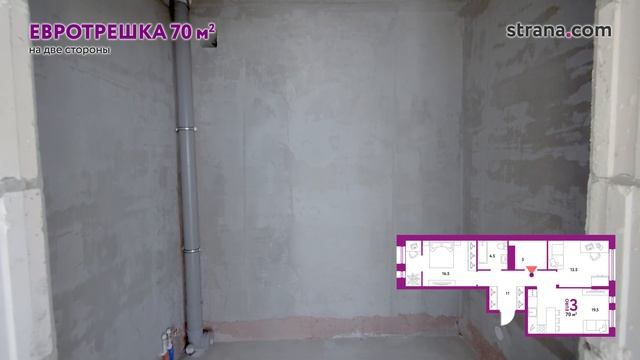 Страна девелопмент: видеоэкскурсия евротрешка на две стороны, 70 м2