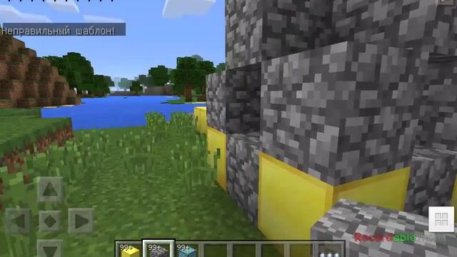 КАК СДЕЛАТЬ РЕАКТОР АДА? смотреть онлайн